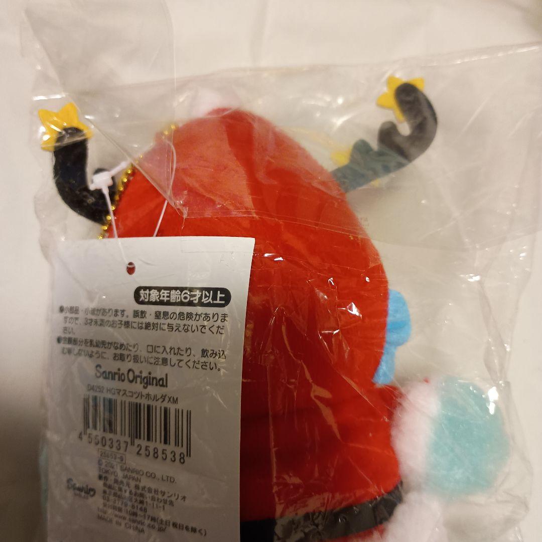 ハンギョドン　クリスマス　マスコット　キーホルダー　ぬいぐるみ