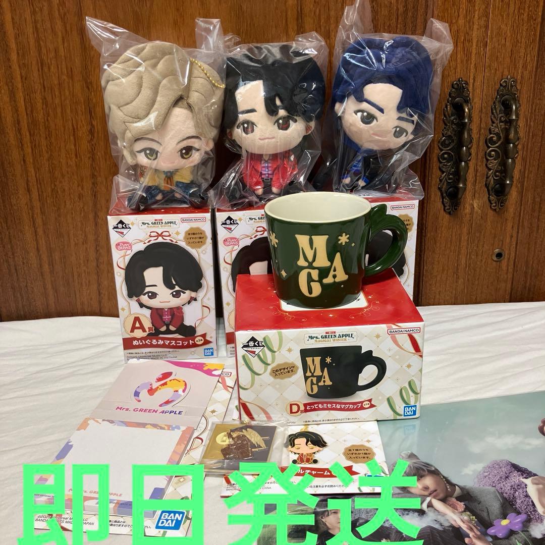 u*8様 一番くじ　ミセスグリーンアップル A賞コンプ！！！,D賞,F賞、H賞