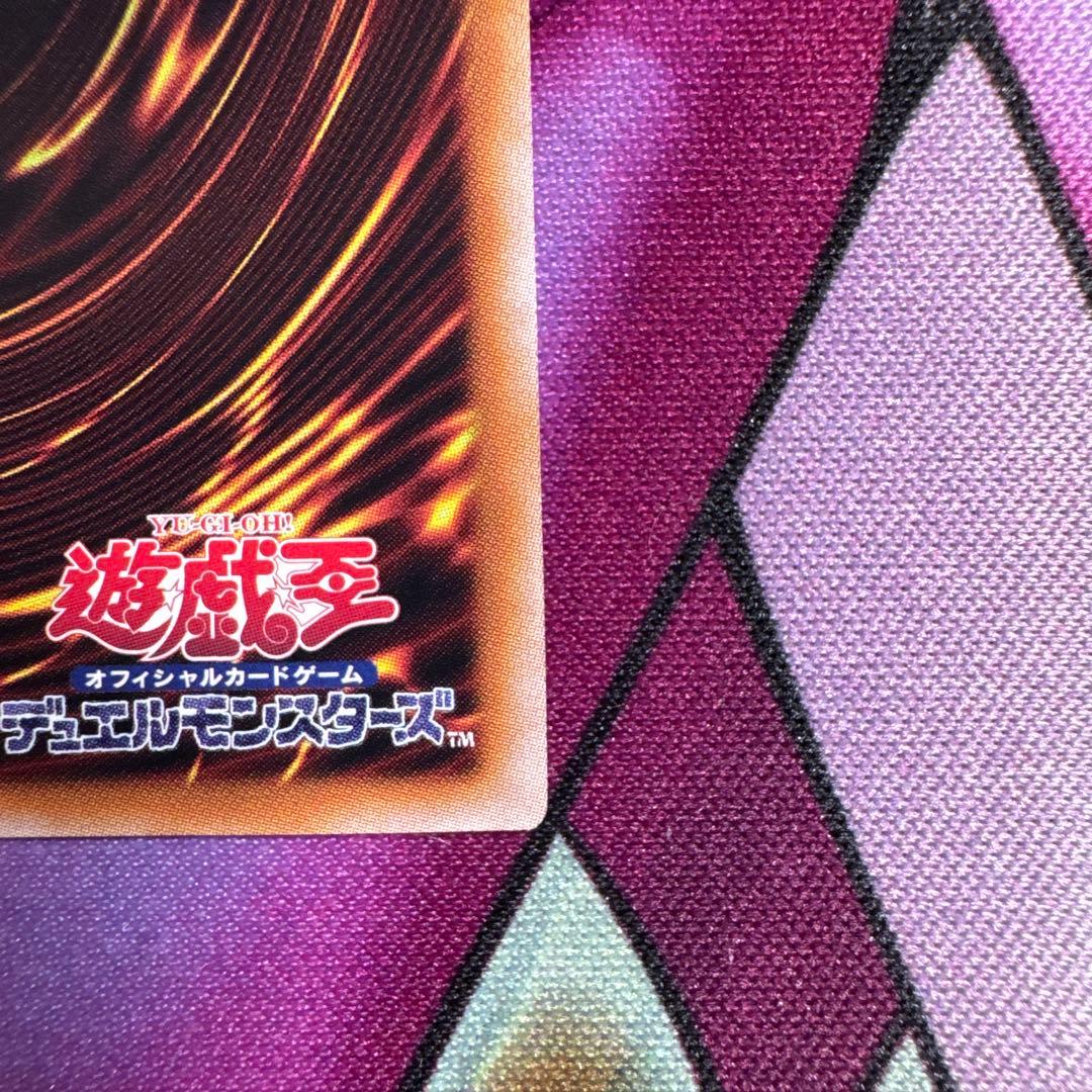 遊戯王 S:Pリトルナイト クオシク 美品