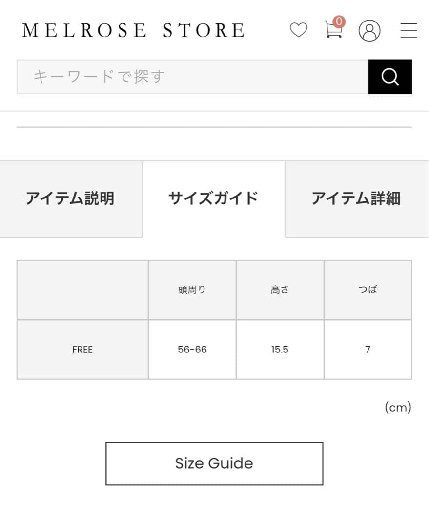 《別注》【MADISONBLUE/マディソンブルー】B CAP