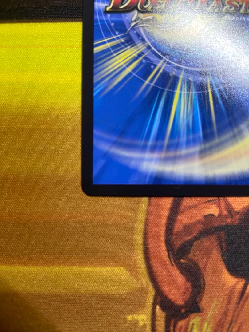 ドリーム・ボルメテウス・ホワイト・ドラゴン シークレット シク