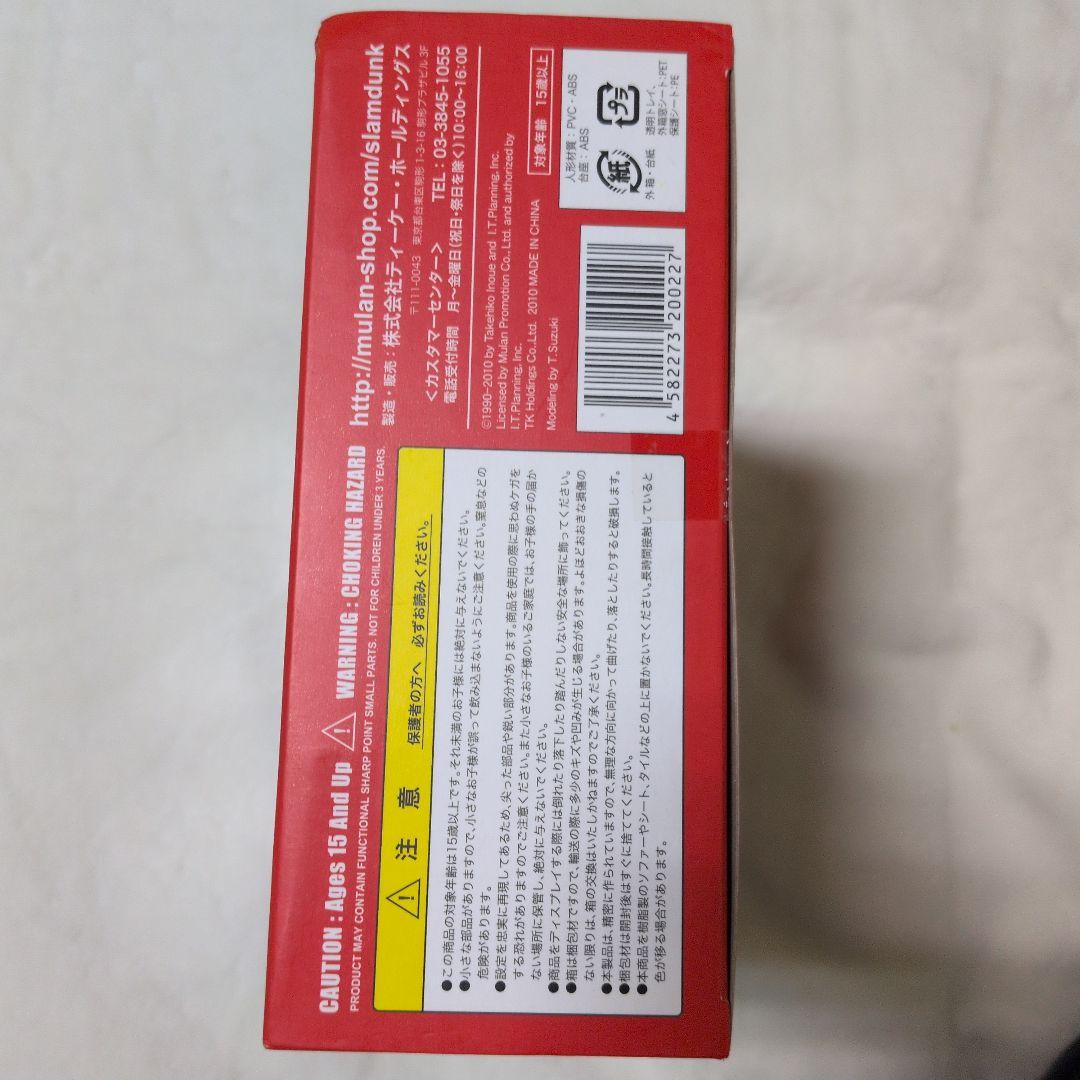 未開封　桜木花道 フィギュア スラムダンク spirit collection