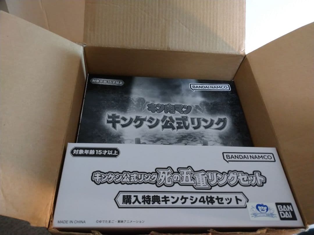 《バンダイプレミアム限定》キン肉マン/死の五重リングセット