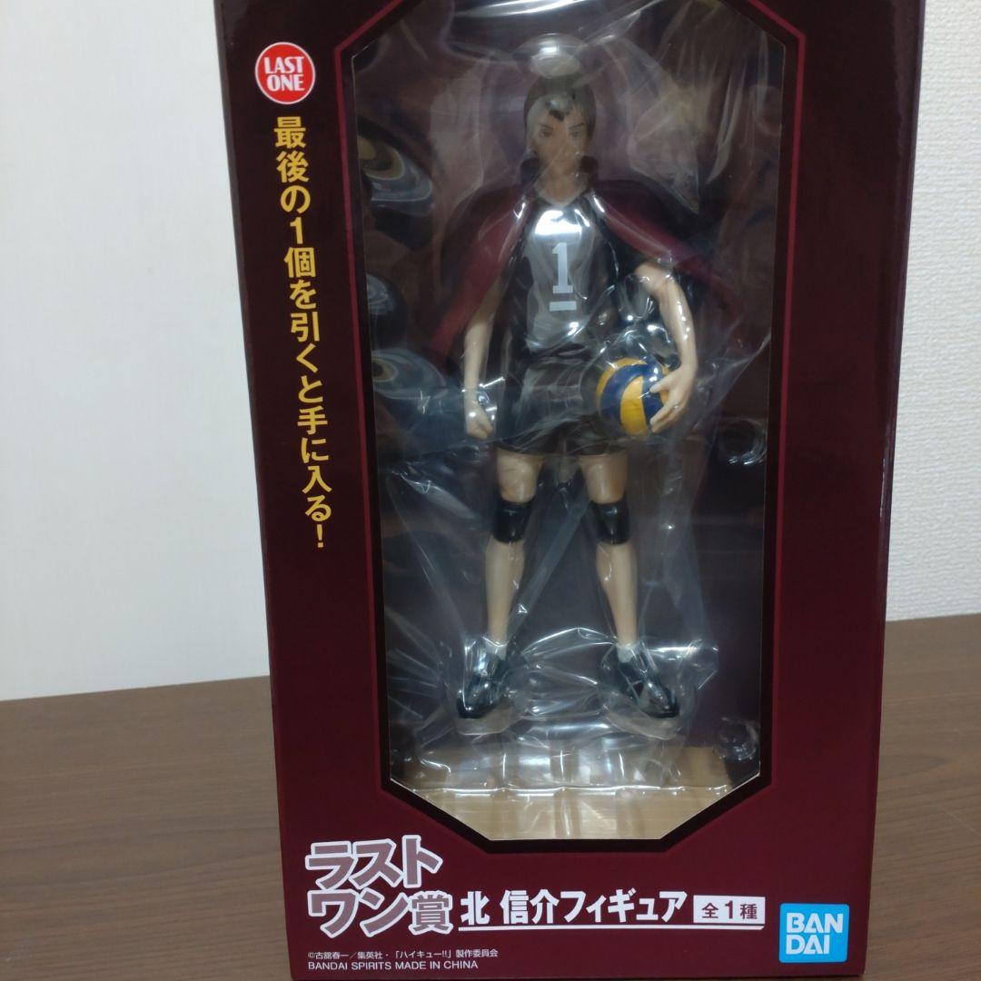 一番くじ ハイキュー 最強の挑戦者 D賞 ラストワン賞 北信介