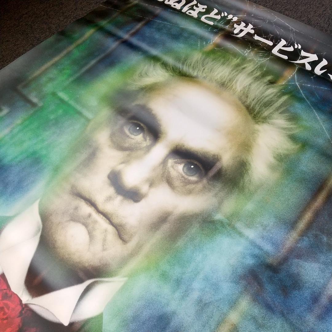 ホーンテッドマンション 映画 展示用ポスター 宣伝用タペストリー ①