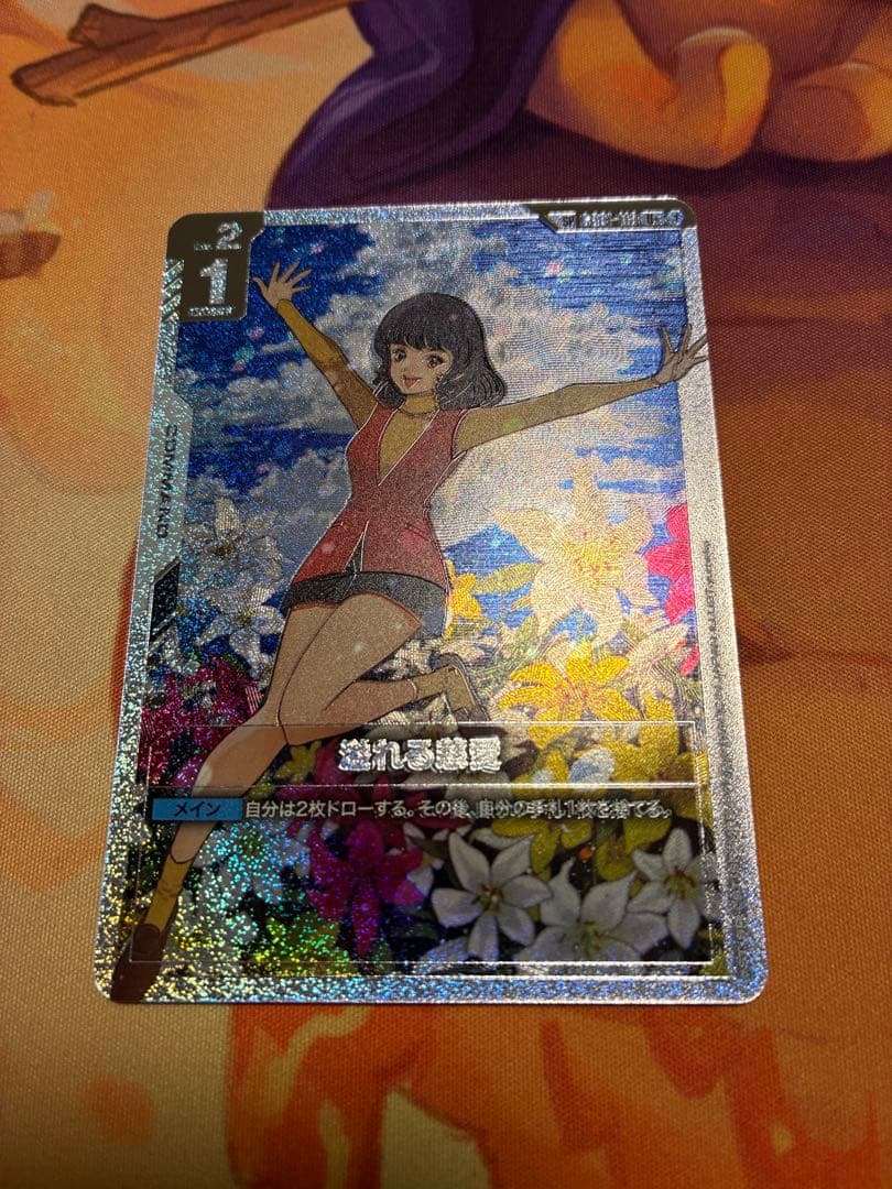 ガンダムカードゲーム【GD03】溢れる慈愛(パラレル・ファver) - メルカリ