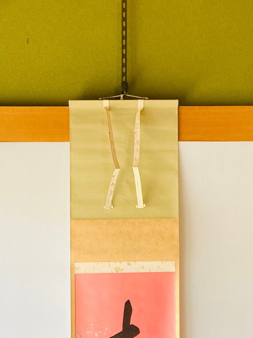 【茶掛】大徳寺派 玉龍寺 【戸上明道】 朱雀本紙【寿】桐共箱  紙外箱　美品