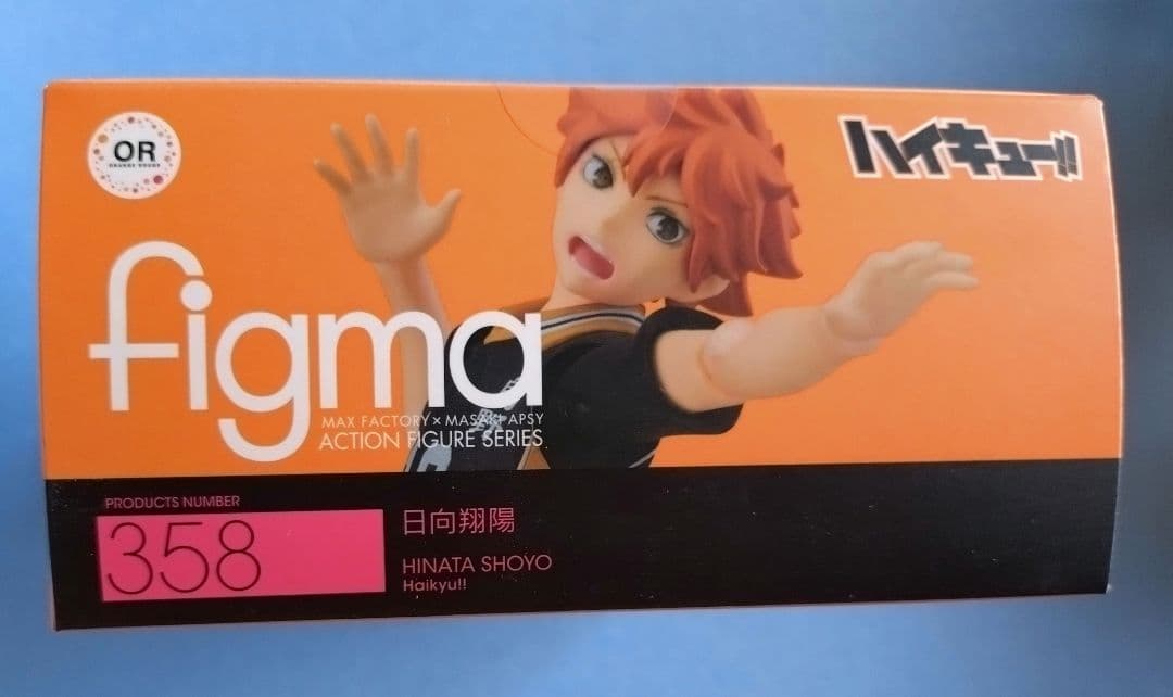 ハイキュー !! figma 日向 翔陽