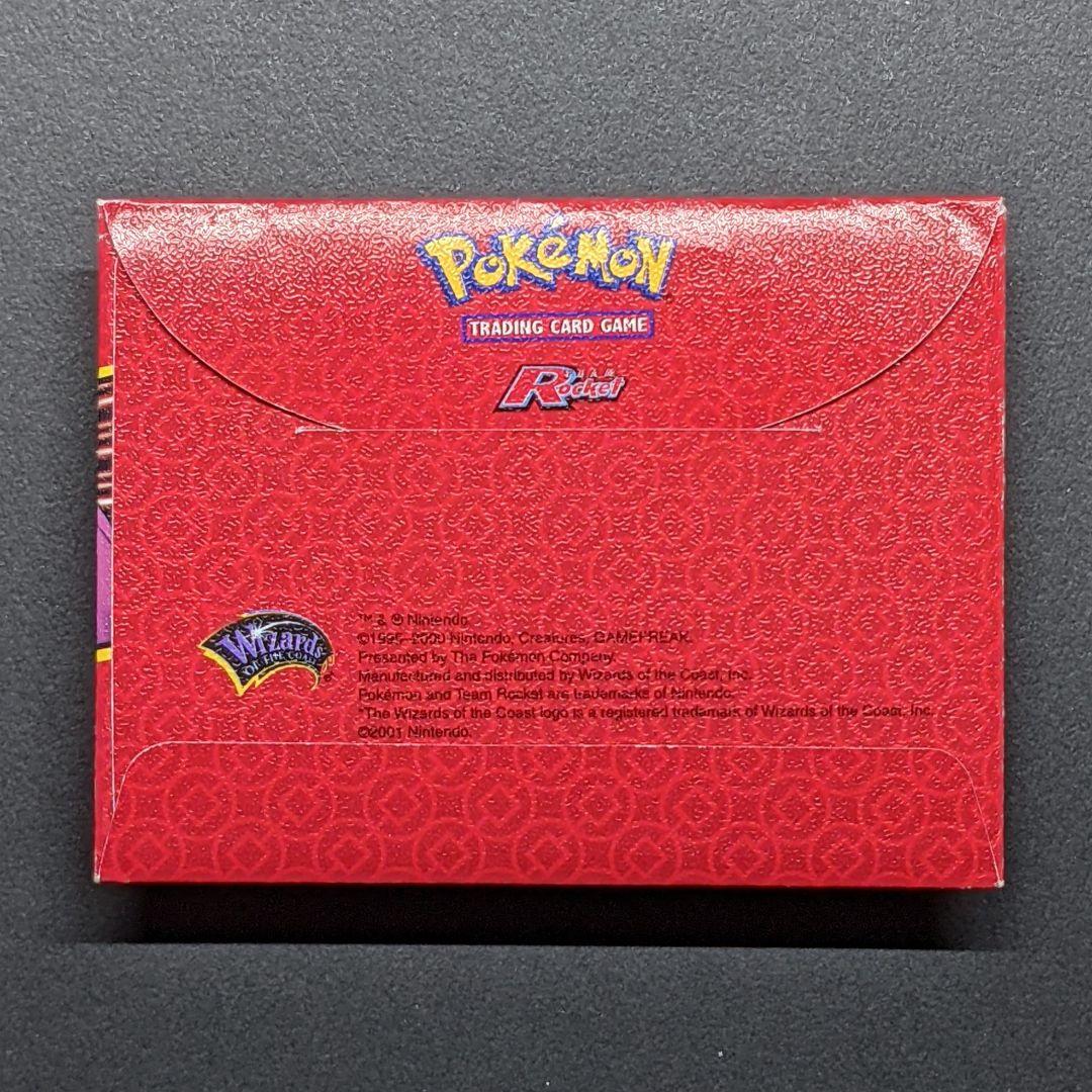 海外版ポケカ　ロケット団　わるいアーボック