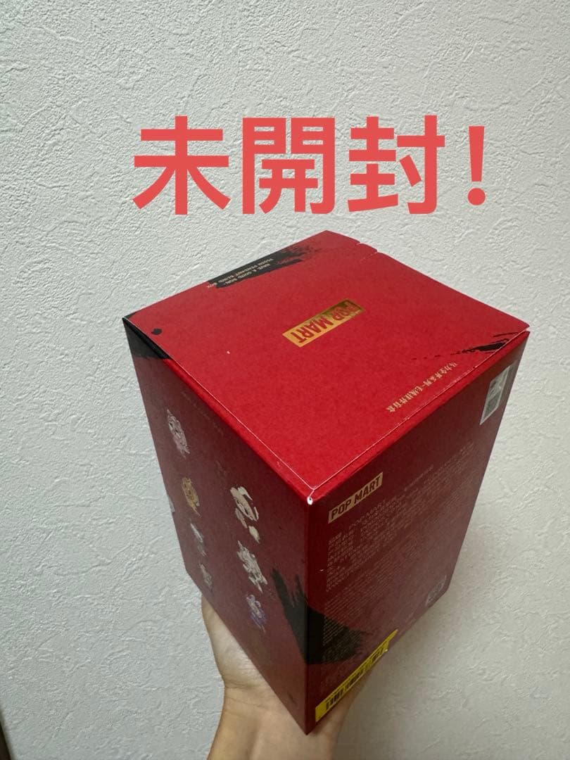 m*i様 POPMART Have a Good Run Rising Star