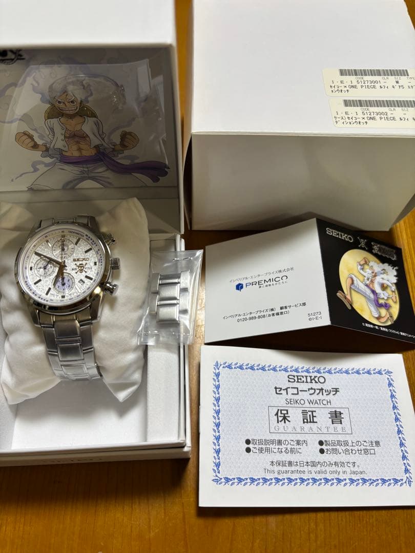 セイコー✕ONEPIECE　ルフィ　ギア5 ニカ　ワンピース セイコー×ONE PIECE モンキー・D・ルフィ ギア5 エディション」が