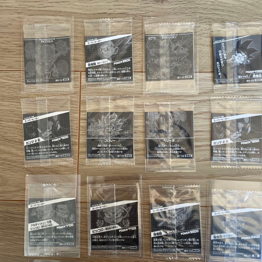 ドラゴンボールウエハースシール　118枚セット まとめ売り