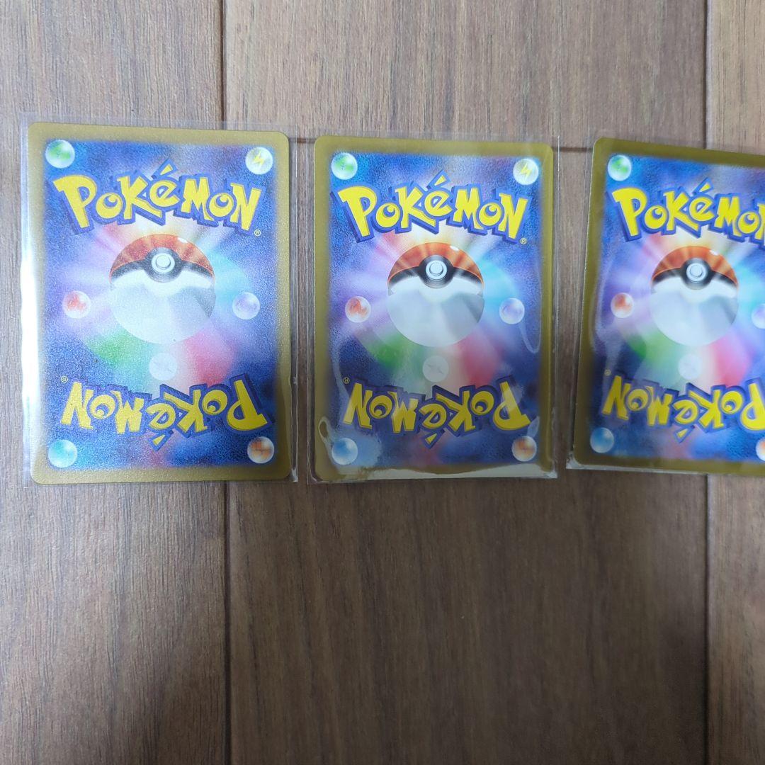 フシギダネ ヒトカゲ ゼニガメ ar プロモ 御三家 まとめ売り - メルカリ