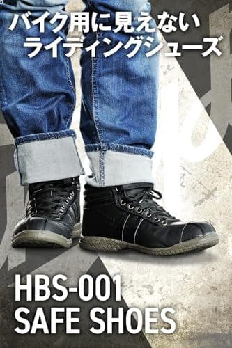 デイトナ ヘンリービギンズ バイク用 ライディング シューズ ブラック