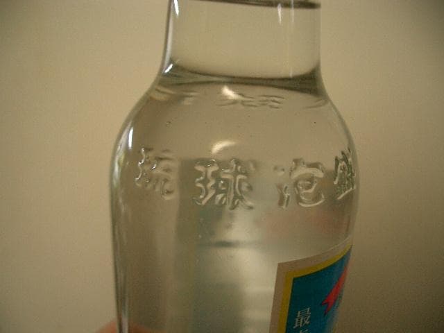0613【送料無料】 泡波 30度 600ml 三合瓶 三号瓶 幻の泡盛 焼酎