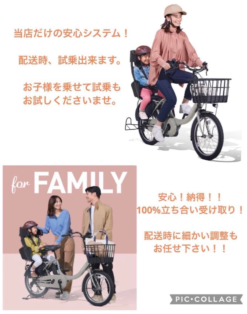 1年保証 ヤマハ パスキッス 20インチ 子供乗せ カーキ色 電動アシスト