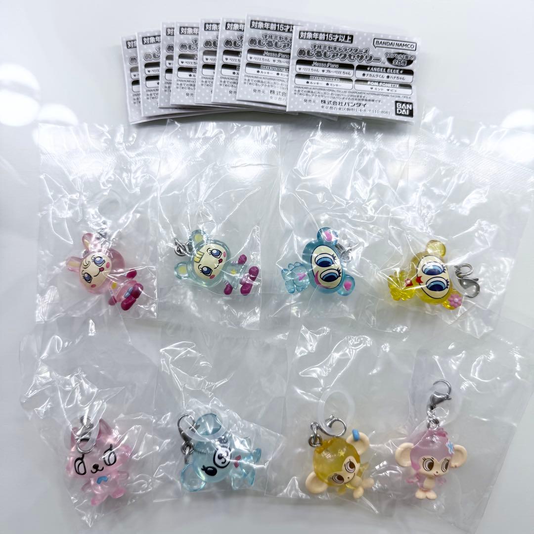 ナルミヤキャラクターズ めじるしアクセサリー コンプリート - メルカリ