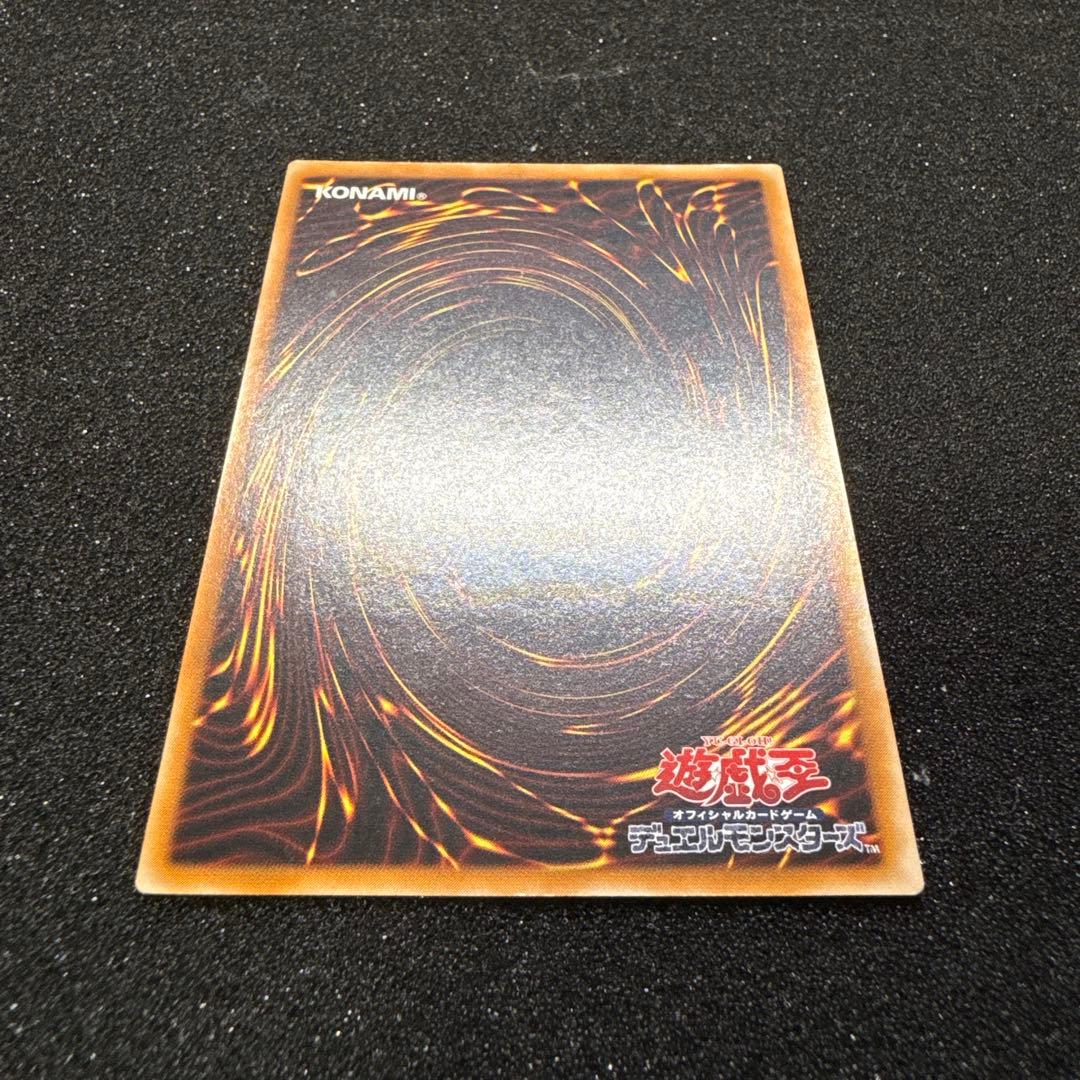 遊戯王 カオスソルジャー レリーフ