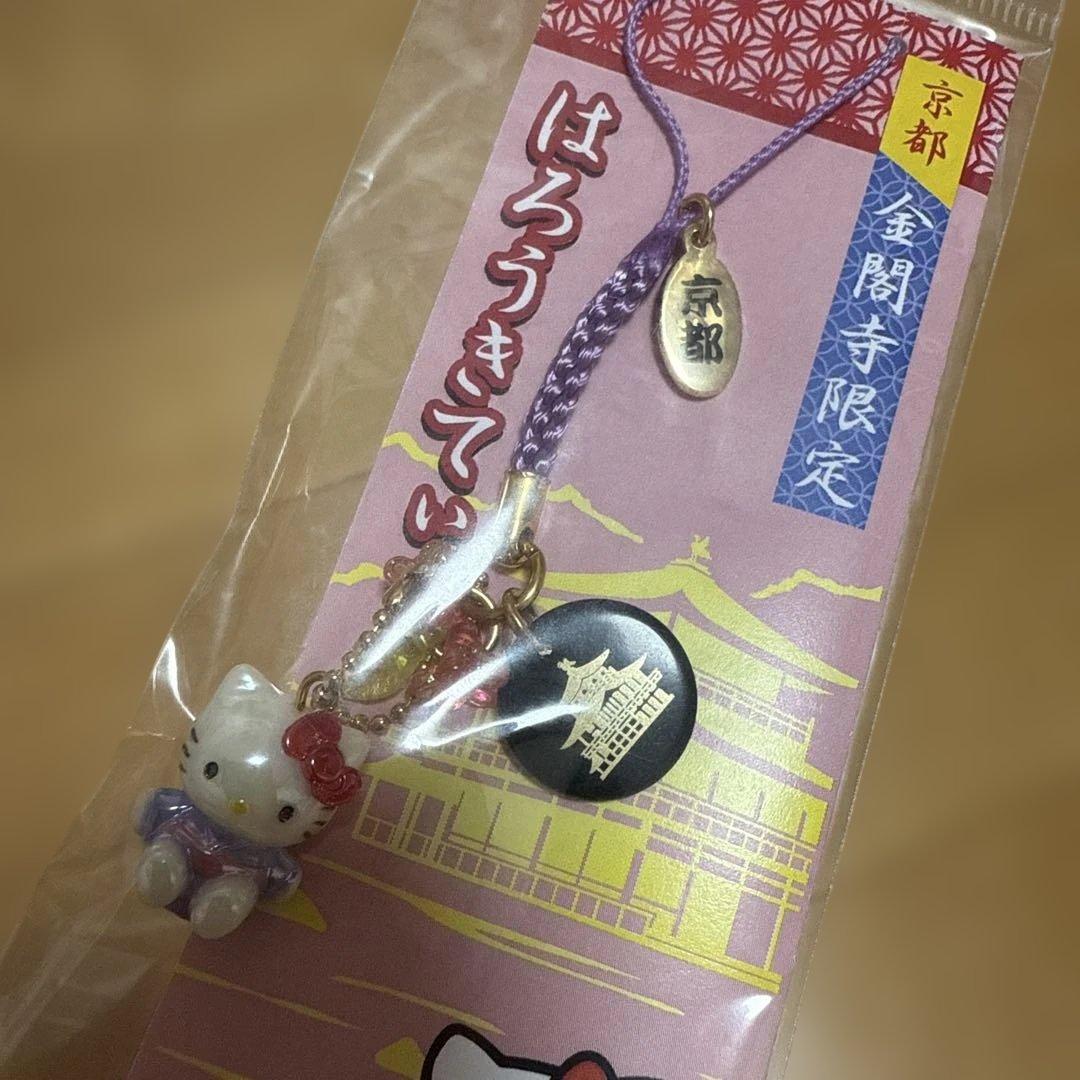 ご当地キティ　ハローキティ　根付け　ストラップ　京都金閣寺限定　サンリオ