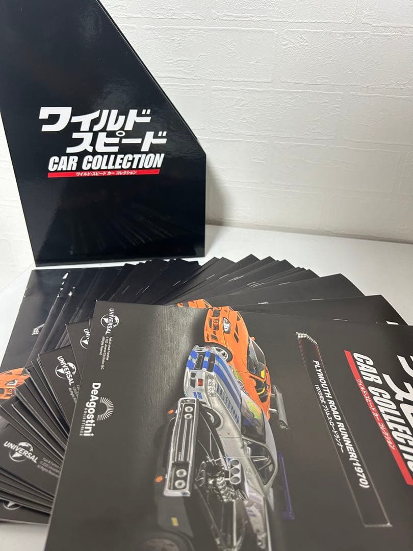 デアゴスティーニ ワイルドスピード カーコレクション 1/43 1〜30