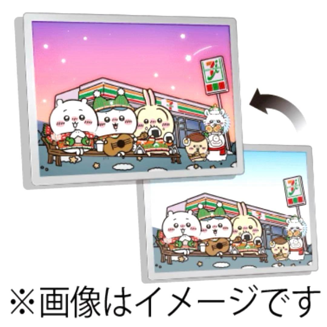 ちいかわ　セブンイレブン　ライトアートパネル　当選品　非売品　レア　新品未使用