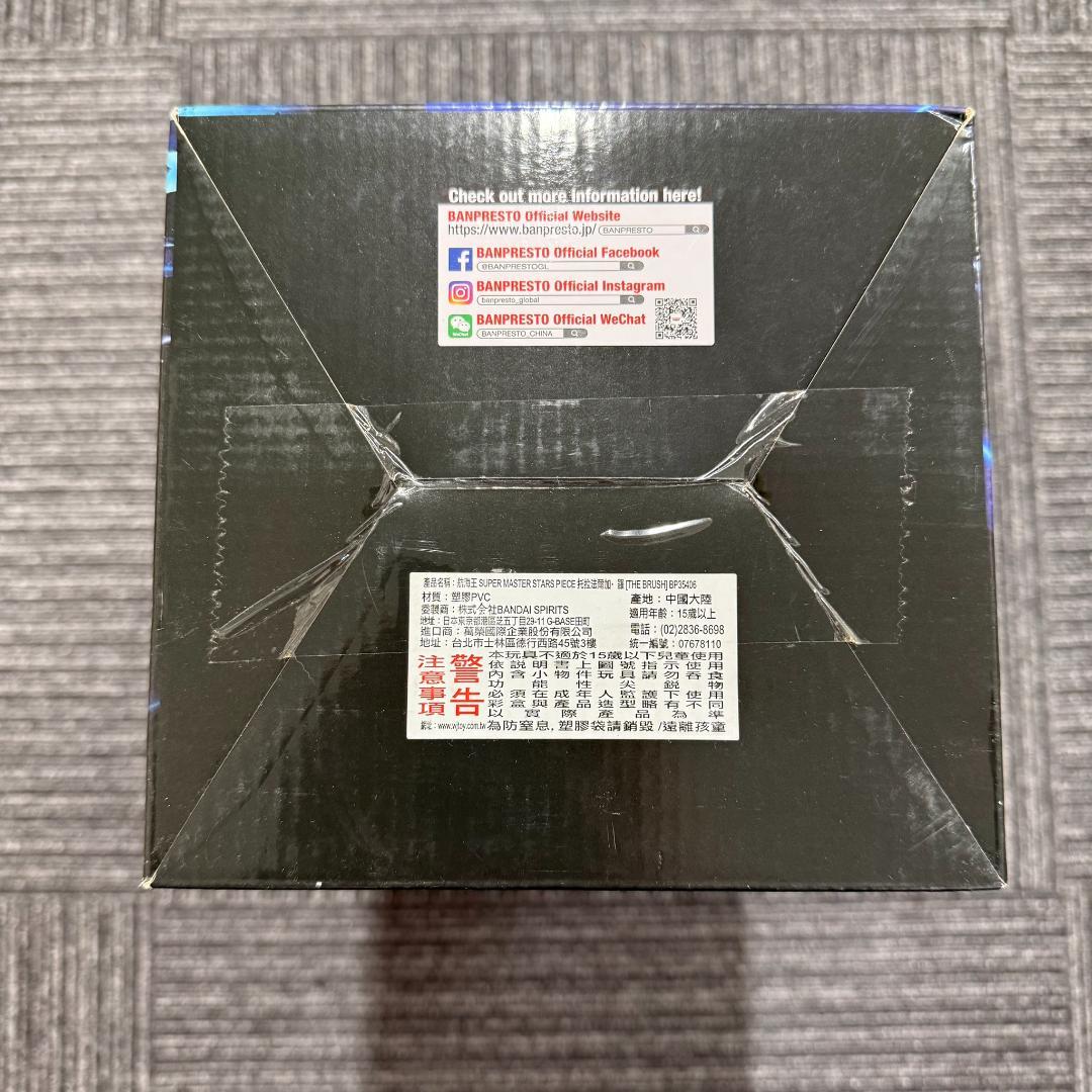 G35 ワンピース　smsp トラファルガー ロー 二次元彩色海外正規品