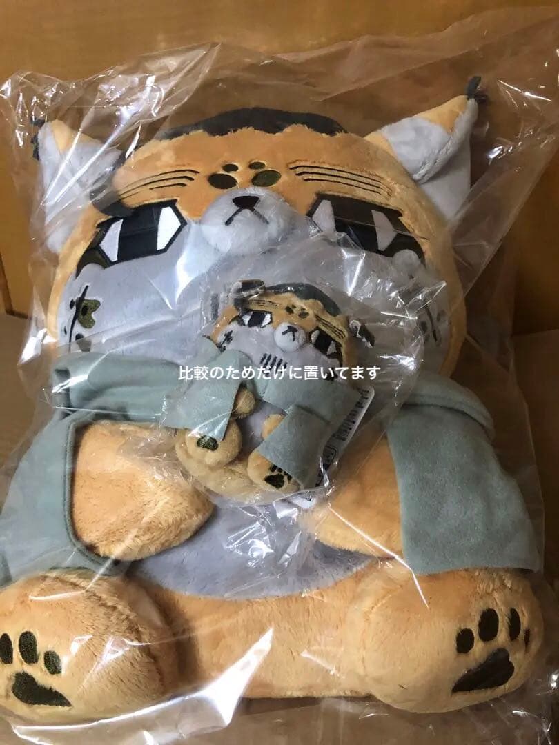 どうぶつフォーゼ 特大 マスコット 尾形百之助