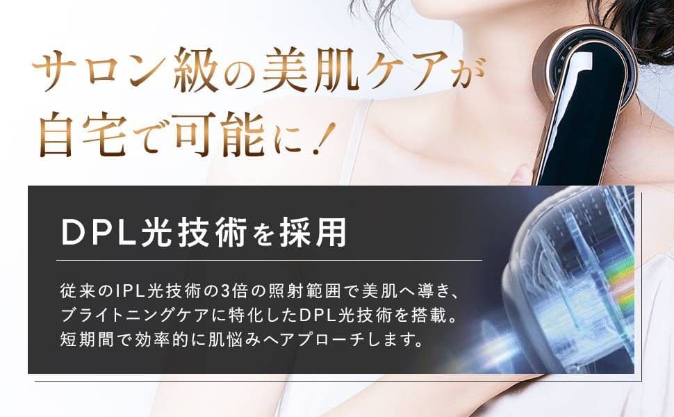 JOVS Blacken 光美顔器 DPエステ Black A988(JP1) - メルカリ