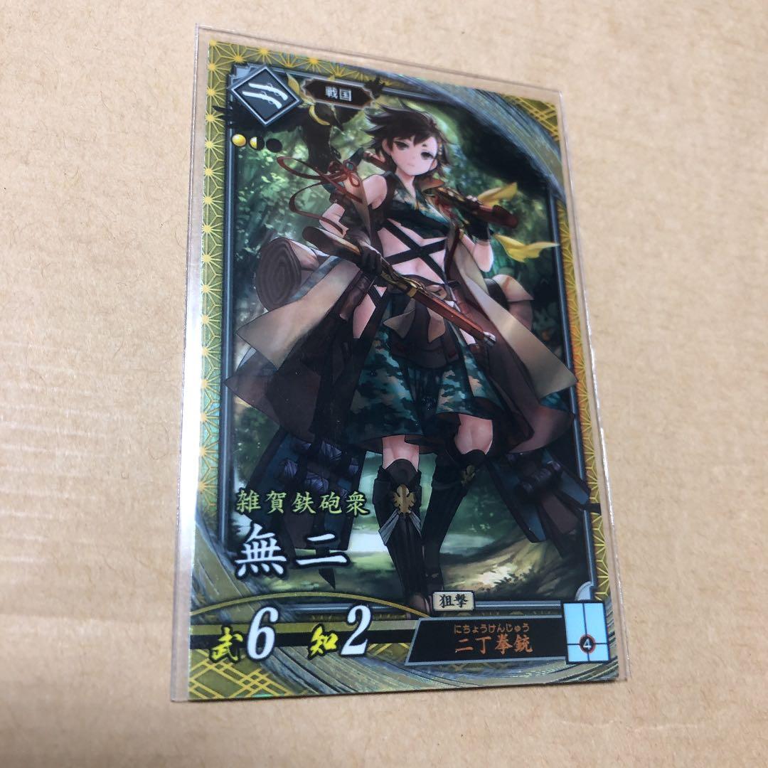 五等分の花嫁 カードゲーム 中野一花 SSP GYC-BP1-001P1