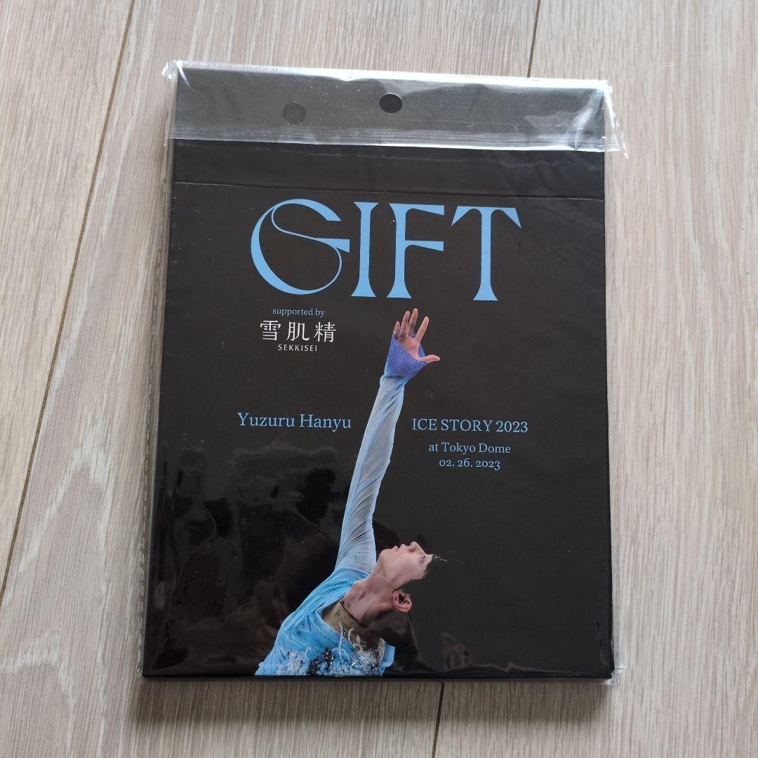 羽生結弦 GIFT 2023 アイスストーリー ミラー - メルカリ
