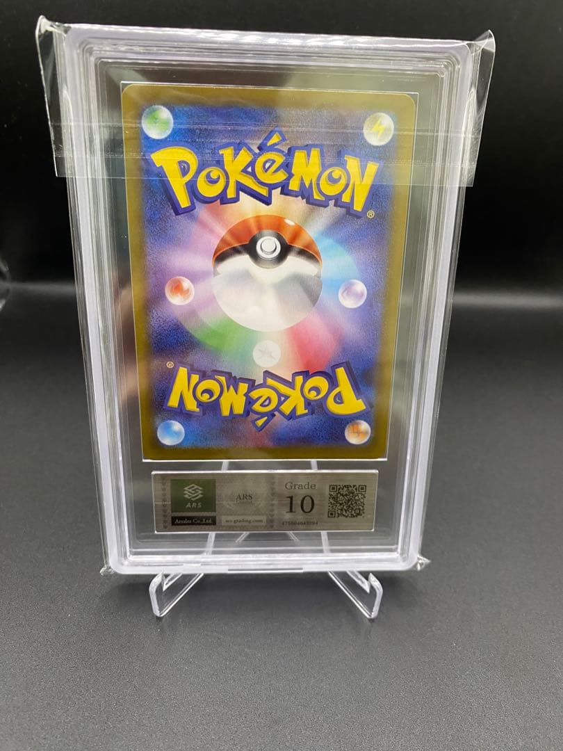 ARS10】ぽいん。さま専用 メイのはげまし SAR - メルカリ