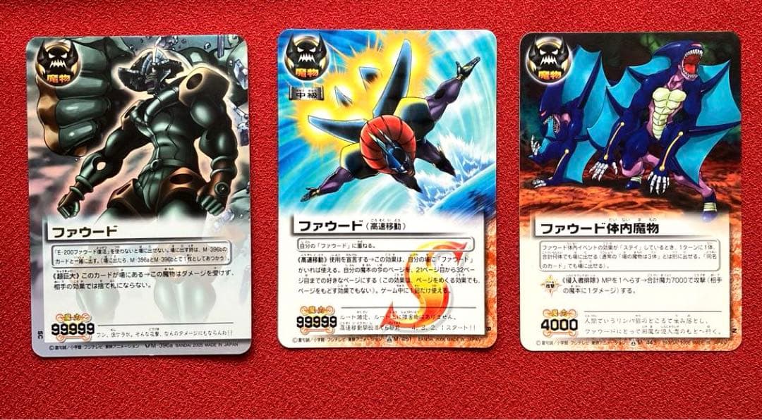 金色のガッシュベル THE CARD BATTLE ファウード 3枚セット - メルカリ