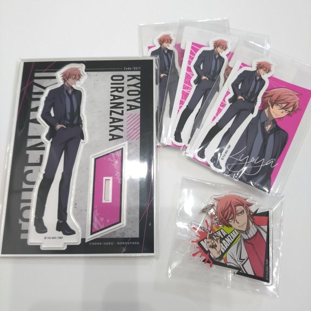 桃源暗鬼 オンラインくじ code:suit 花魁坂京夜 アクスタA賞ステッカー