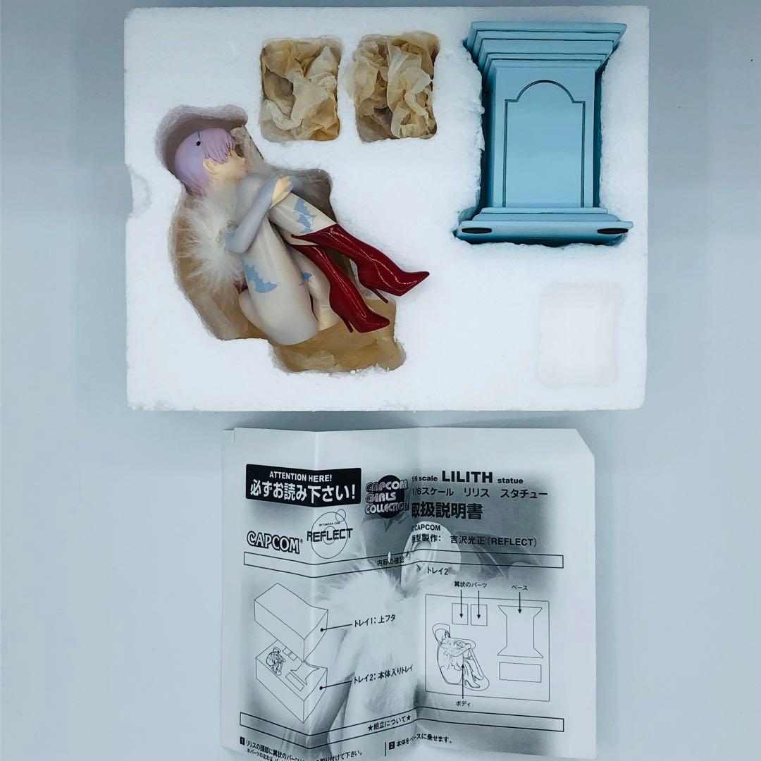 CAPCON GIRLS COLLECTION リリス スタチュー やまと