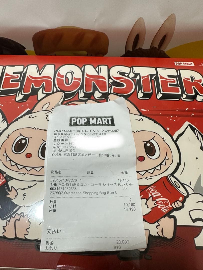 正規品pop mart Labubu Cola コカコーラ　ラブブ　アソート