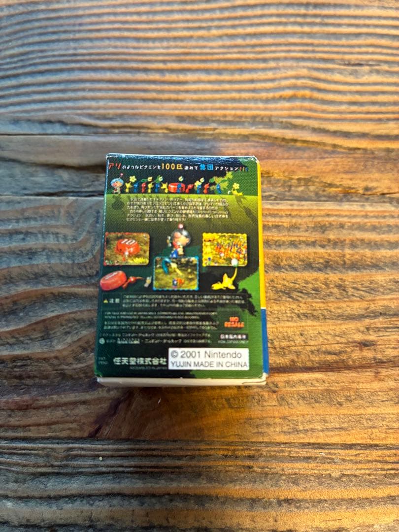 ピクミン　ぴたっとマスコット　希少新品未開封　4箱