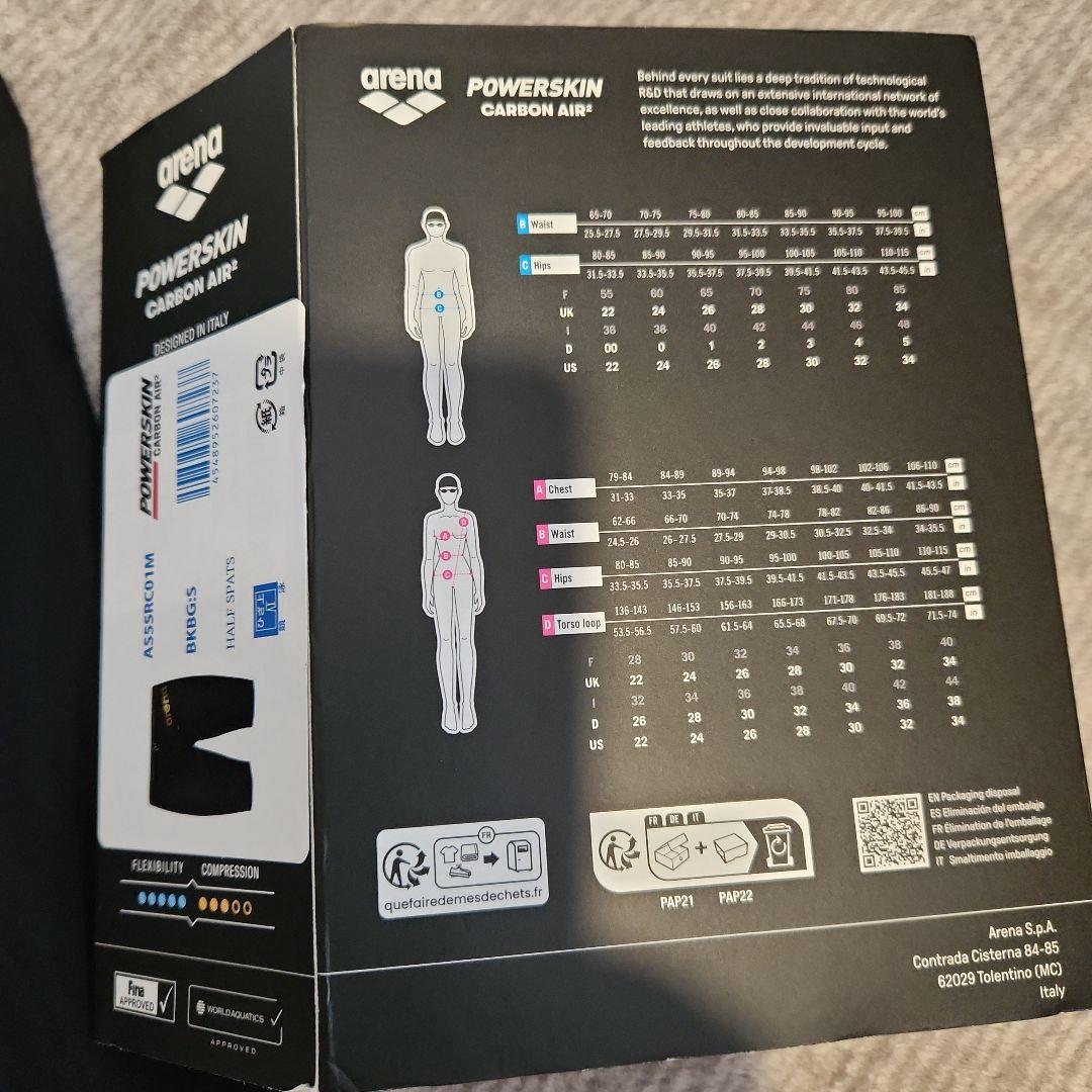 アリーナ 新品未使用 POWERSUKIN カーボンエア2