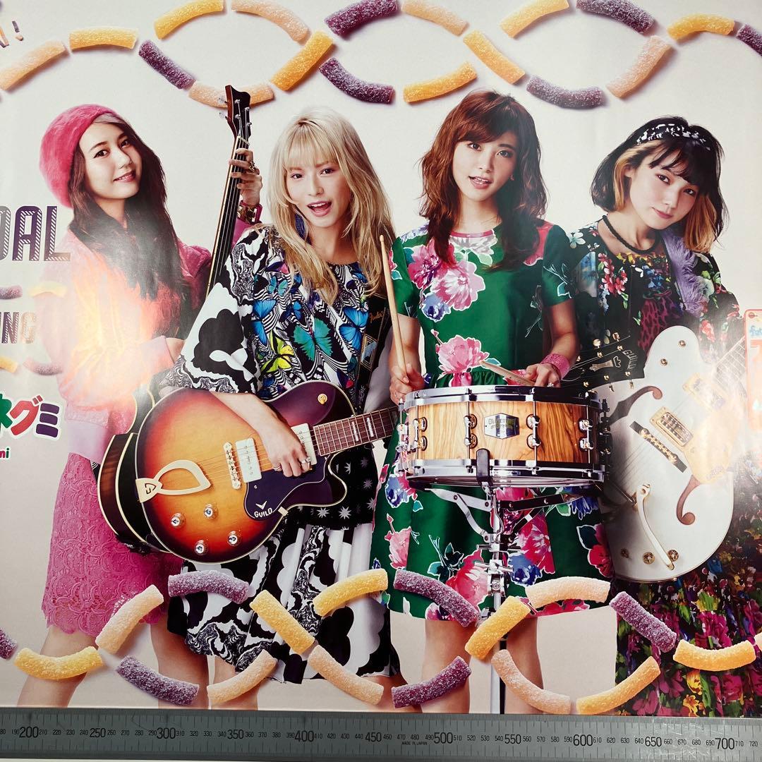 SCANDAL スキャンダル ブルボン フェットチーネグミ コラボ ポスター