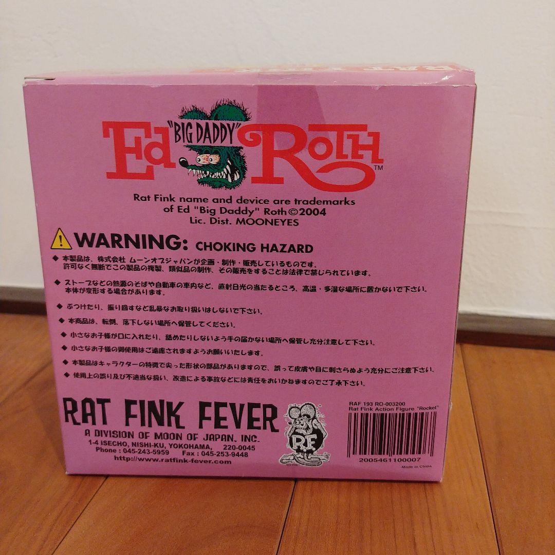 RAT FINK ROCKET アクションフィギュア