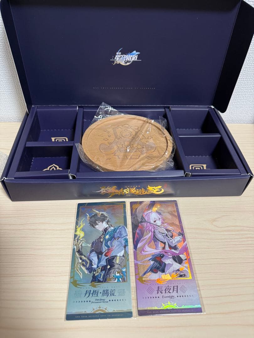 崩壊スターレイル 台湾限定 パム 長夜月 丹恒 騰荒