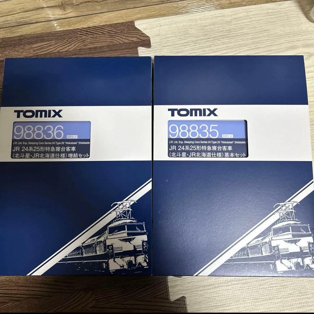 JR24系25形特急新台客車(北斗星・JR北海道仕様)基本セット・増結セット