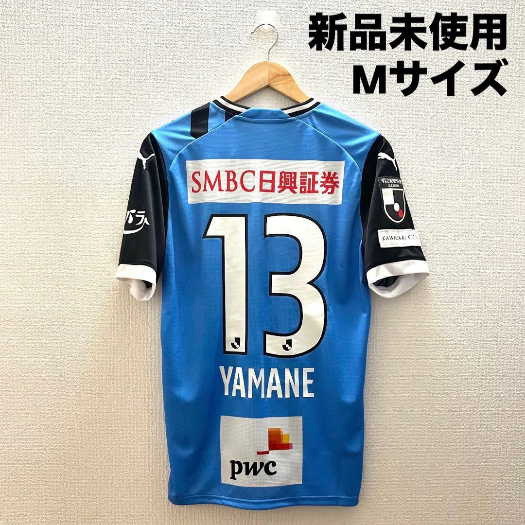 Mサイズ】2023 川崎フロンターレ 1stユニフォーム #13 山根視来 - メルカリ