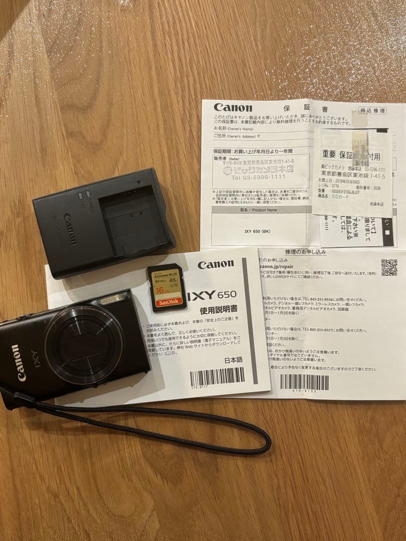 Canon IXY650 ブラック Amazon | Canon コンパクトデジタルカメラ IXY 650 ブラック 光学12倍