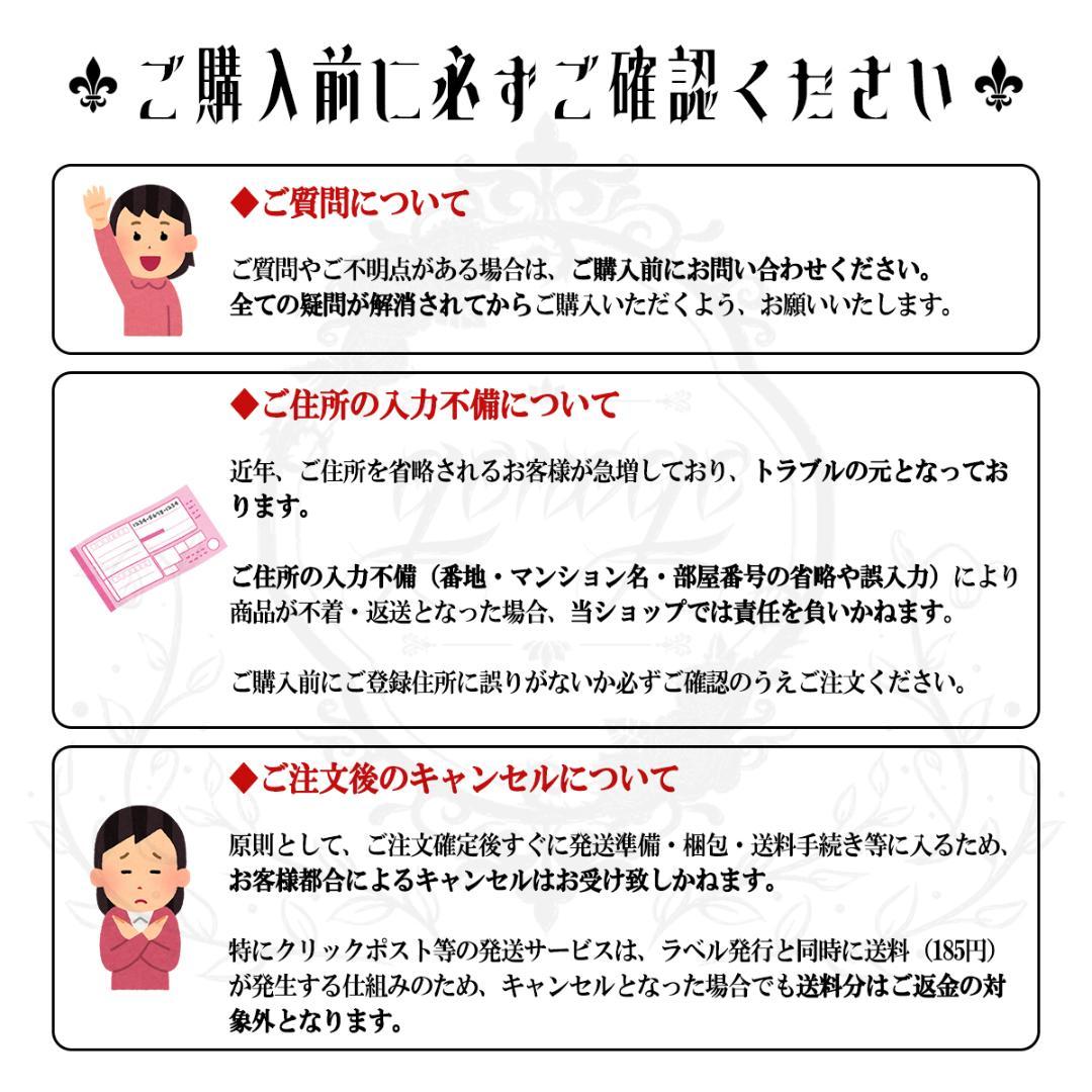 あーやん様 リクエスト 4点 おまとめページ