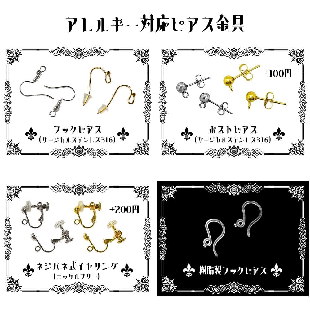 あーやん様 リクエスト 4点 おまとめページ