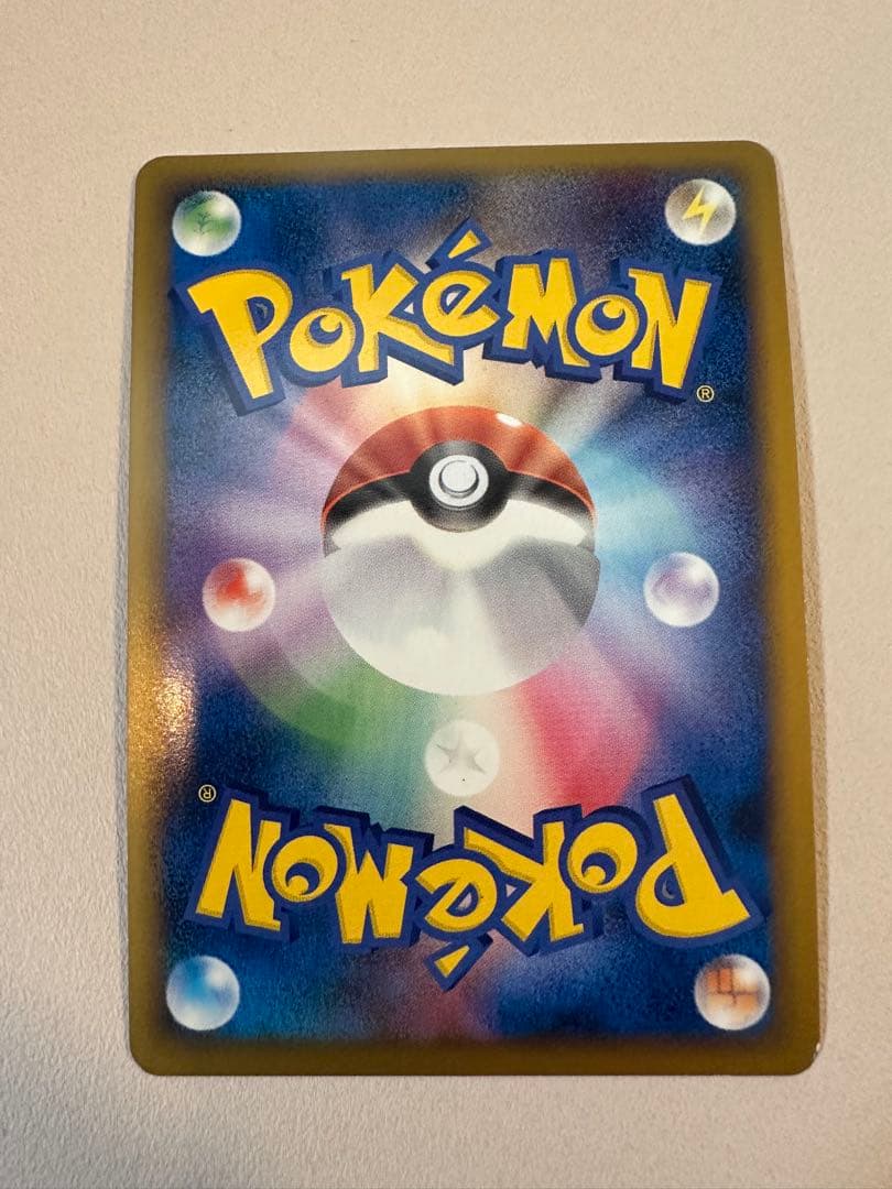 カイリキー ☆ L3 頂上大激突 045/080 - メルカリ