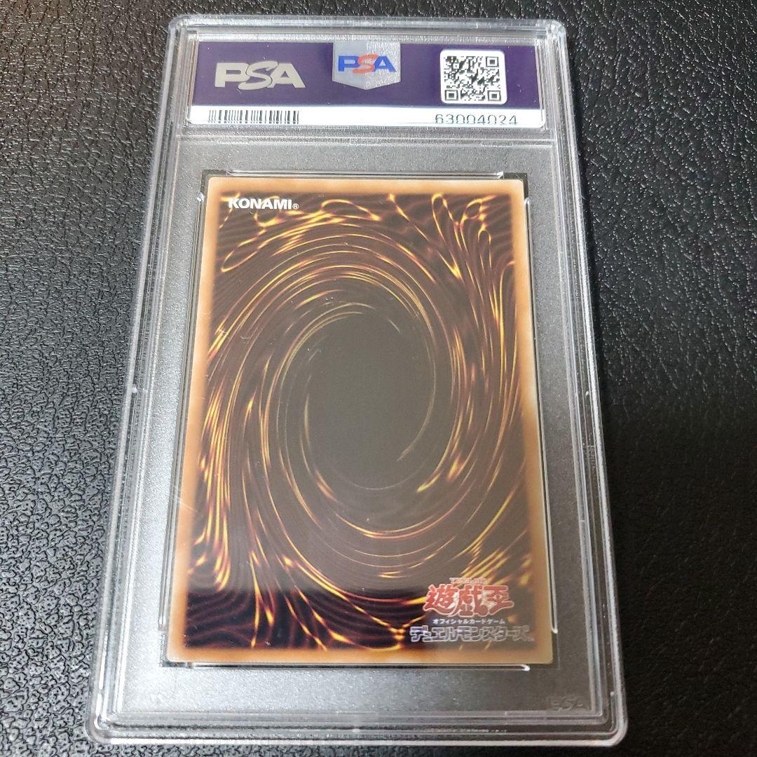 PSA10】 遊戯王 2019 UR 超魔導師ブラックマジシャンズ - メルカリ