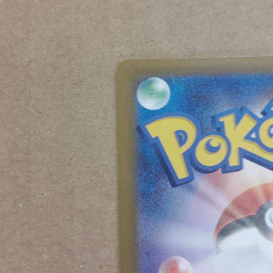 メガゲンガーex SAR ポケモンカード メガドリーム