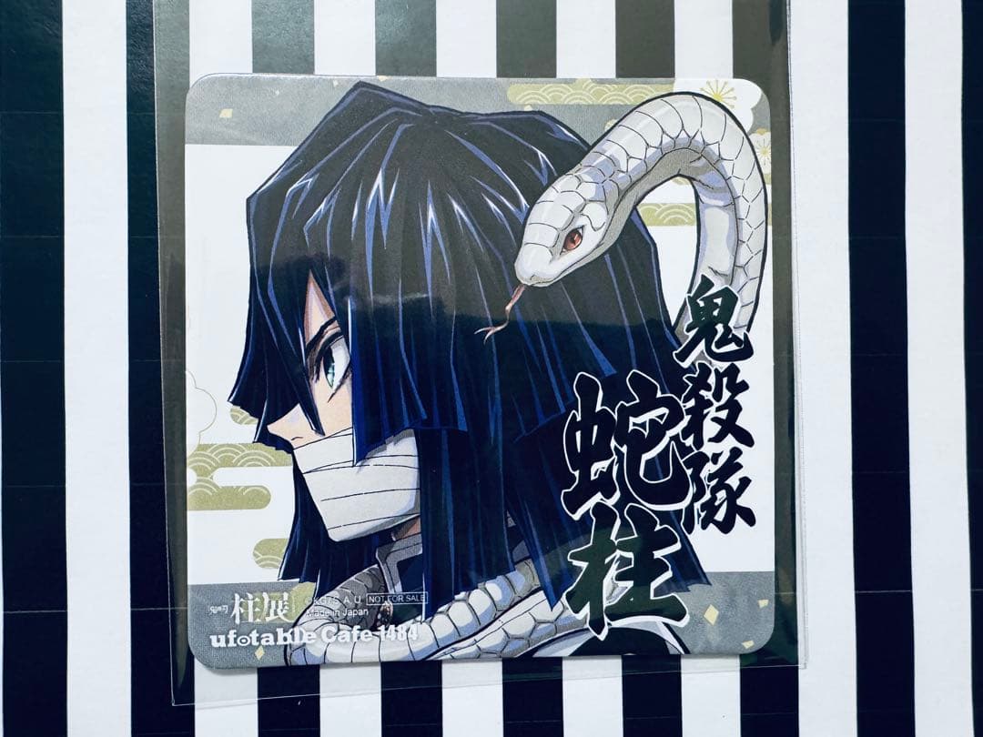 151.伊黒小芭内　柱展セット　まとめ売り