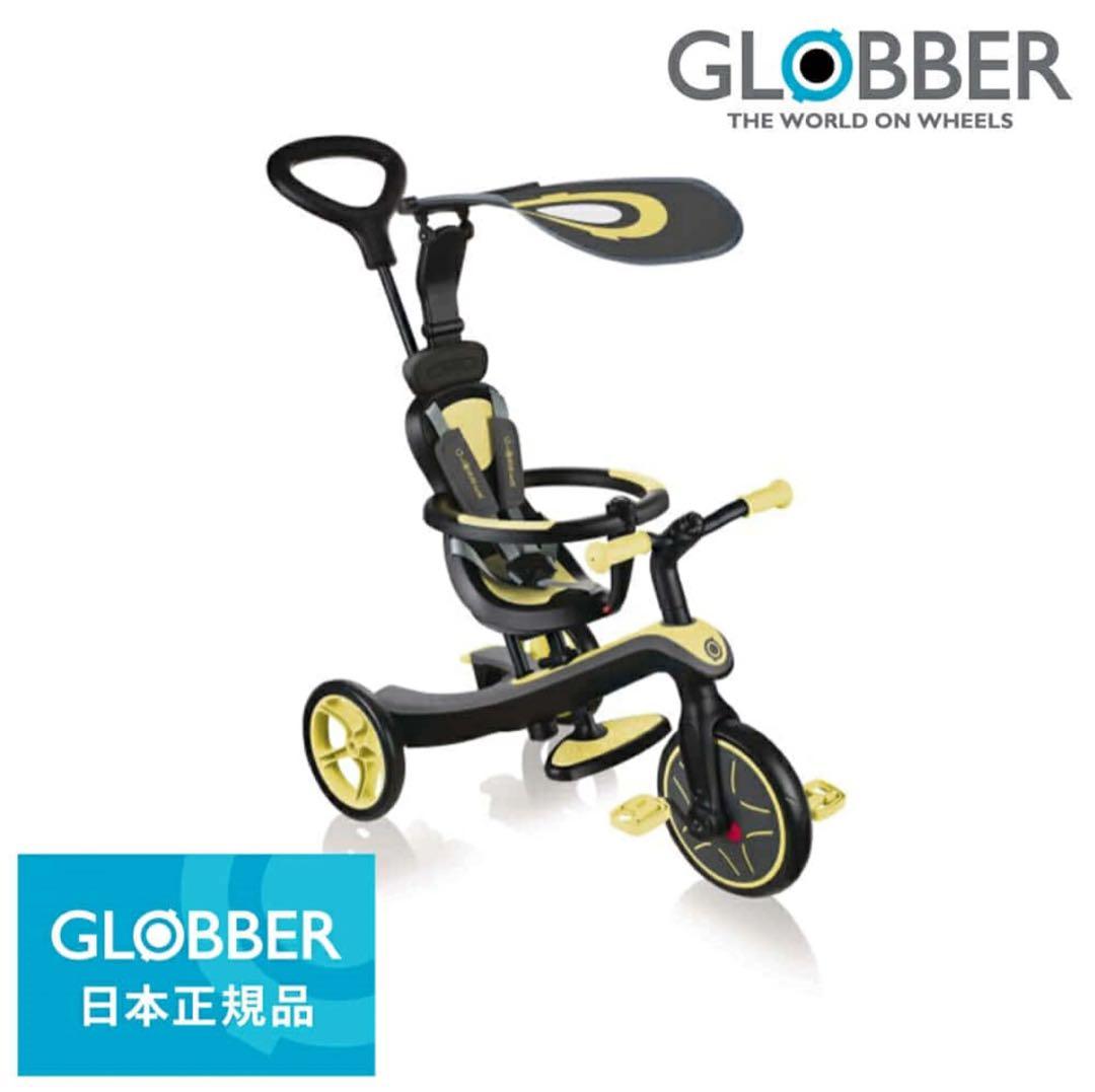 【値下げ中】GLOBBER エクスプローラー トライク 4in1 子供三輪車